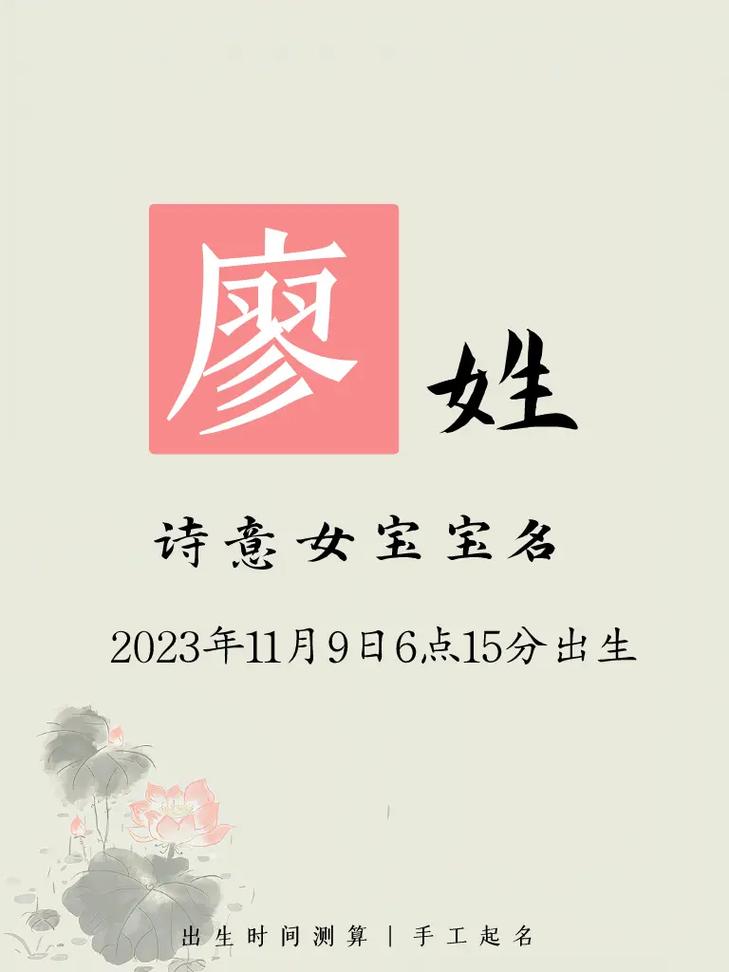 吴姓虎宝宝取名女孩大全_周易命理起名服务_起名网姓名学分析