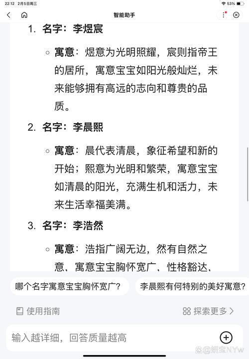 牛年李姓男宝宝取名大全_牛宝宝男孩取名瑞程_牛年李姓男宝宝名字推荐