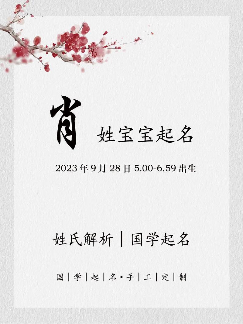 五行缺土男孩取名属鼠的_五行磁场匹配名字_肖姓男孩五行缺土取名