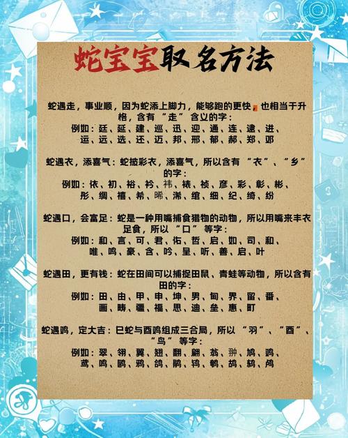 陕西西安宝宝起名避讳_猴宝宝男孩取名_避免不雅谐音取名