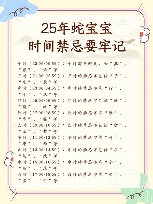 猴宝宝男孩取名_避免不雅谐音取名_陕西西安宝宝起名避讳