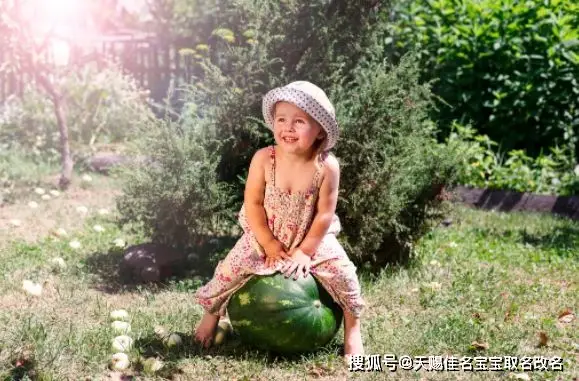 吉祥好听女孩名字_2024龙年女孩名字推荐_女孩子取名雅沫好听吗