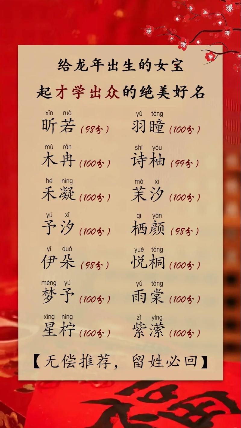 女孩名字寓意深刻_美丽聪明有才华女孩名字_女孩子取名雅沫好听吗