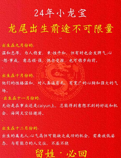 2025年吉祥好名_属龙女宝宝取名大全_女孩子取名雅沫好听吗