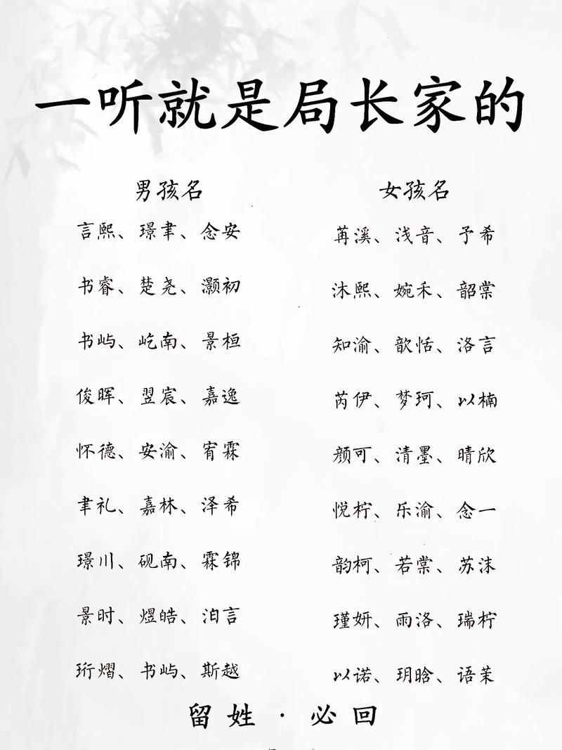 2025属蛇女孩名字带木字_女孩子取名雅沫好听吗_木字女孩名字寓意美好