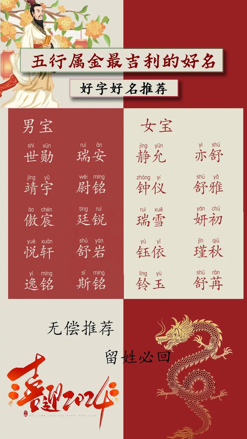 五行属金女孩名字_女孩子取名雅沫好听吗_旺财寓意女孩名字