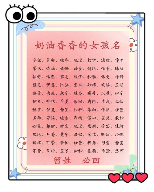 以欣字取名女孩_湘乐女孩名字寓意_时欣名字五行分析