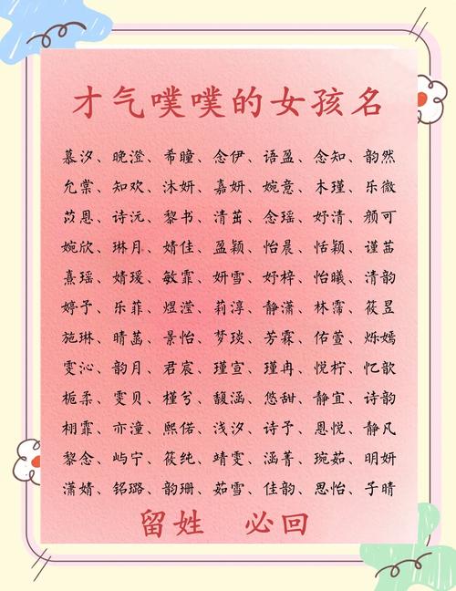 古诗词取名_宝宝好名字_以欣字取名女孩