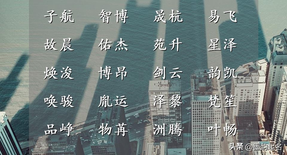 宝宝好名字_以欣字取名女孩_古诗词取名