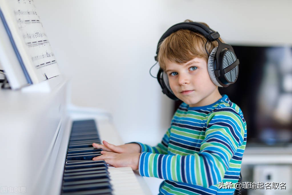 男孩取名用那个谨字_男孩取名字用字_2021男孩取名用字