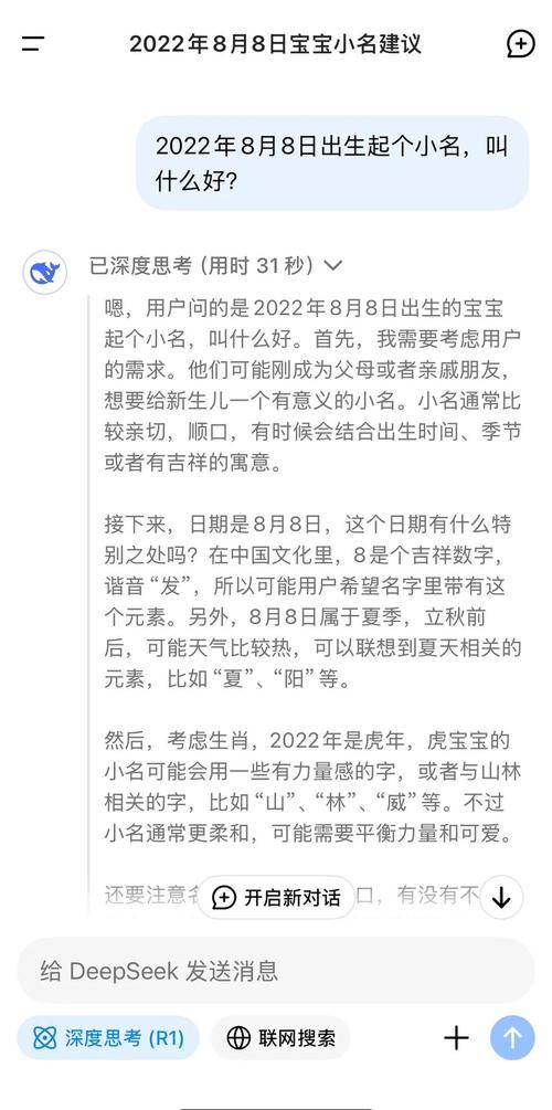 虎年取名字大全男孩女孩_2022虎年女孩可爱小名大全_虎年女孩起名技巧