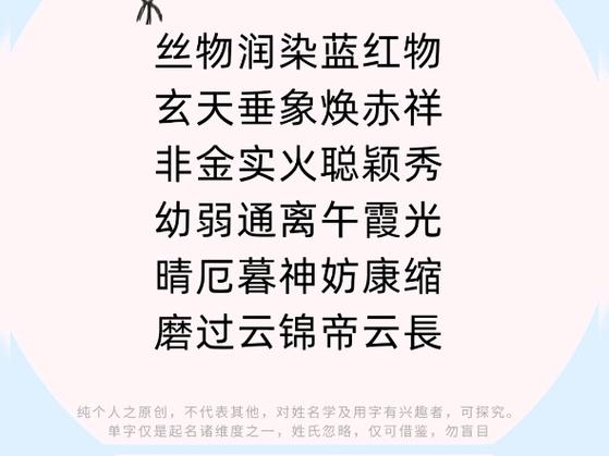 紫取名女孩名字_紫气东来女孩名字_高贵女孩名字大全