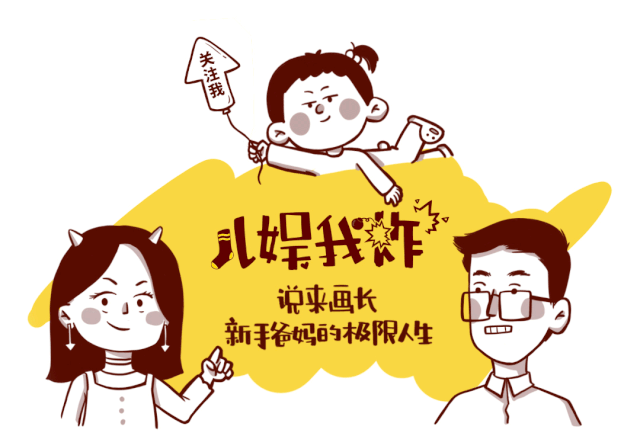 奇葩儿童名字盘点_奇葩男孩取名_线上学习网名趣事