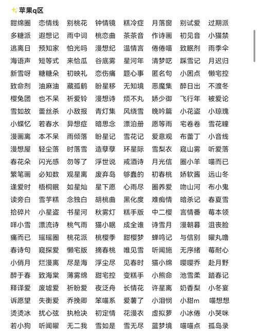 孩子姓名与网络游戏同名 _子取名男孩好不好_ 父母取名王者荣耀