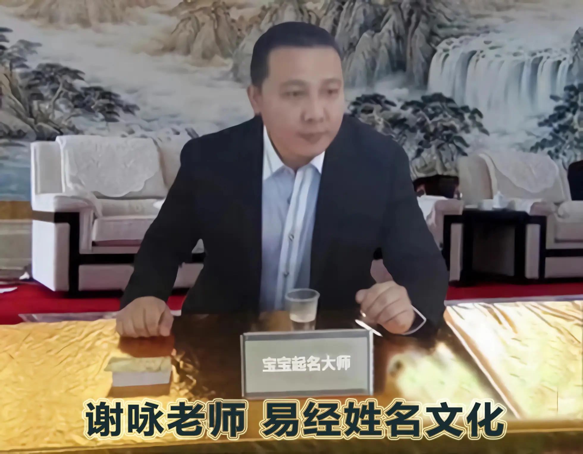 谢咏推荐女孩诗意名字_女孩取名公主_易经八字起名