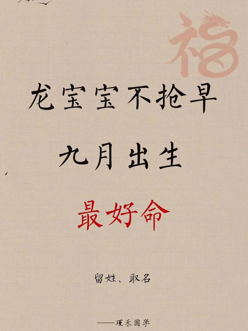 女孩取名公主_寓意美好名字推荐_2024龙年女孩名字