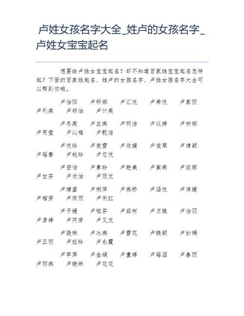 狗年女宝宝起名宜用字_2018狗年女宝宝起名大全_狗年生男孩子取名字宜忌