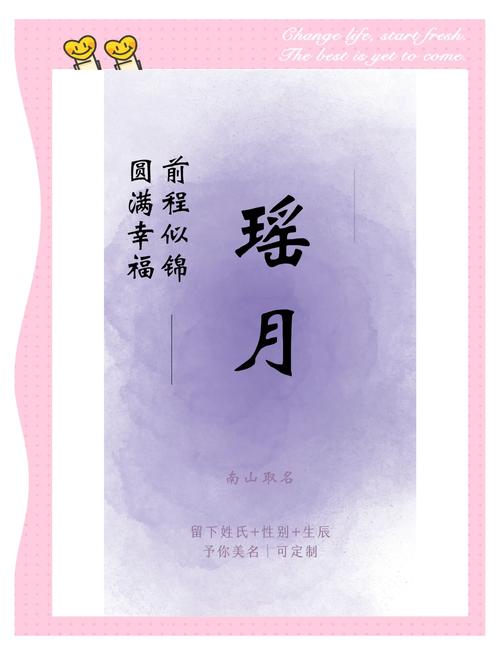 五行缺水女孩兔年名字推荐_五行缺水霸气取名女孩子_2023兔年五行缺水女孩名字大全