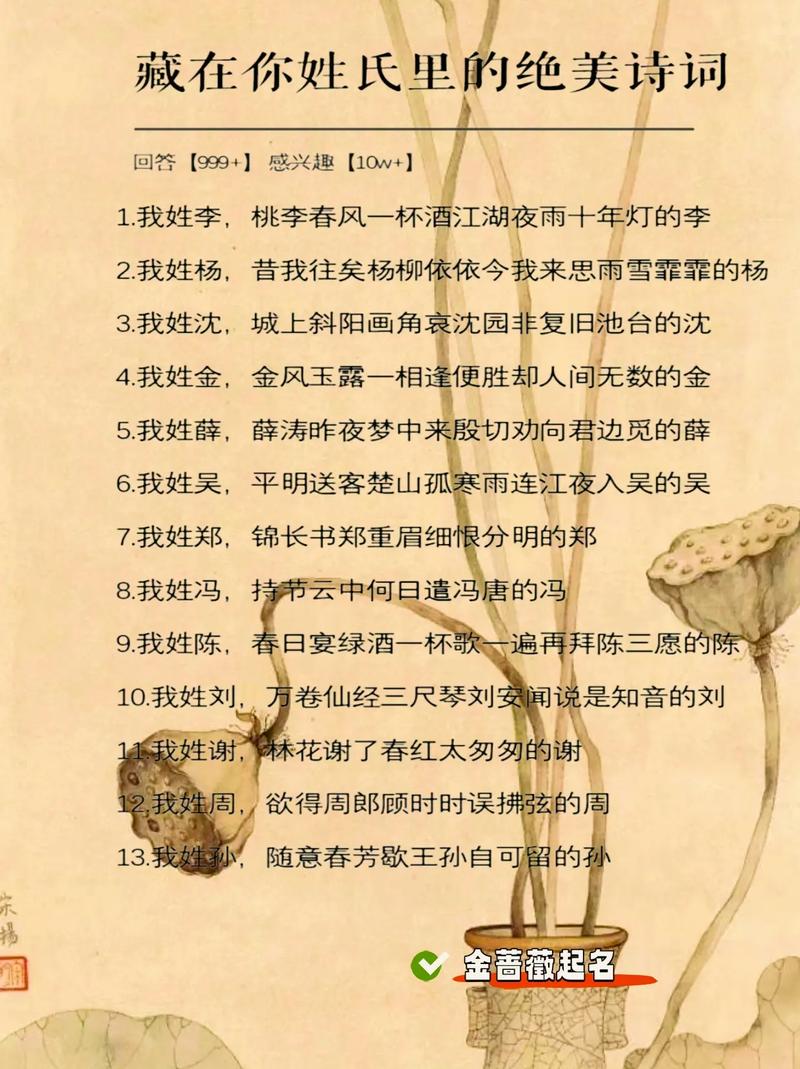 男子名字推荐_命名技巧_给芳子辈小男孩取名