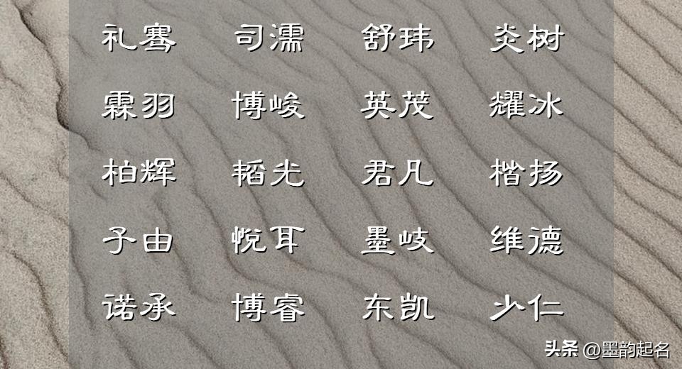 给姓夏的女孩取名_宝宝取名文化底蕴_古典诗词取名灵感