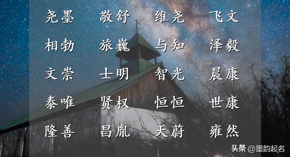 古典诗词取名灵感_宝宝取名文化底蕴_给姓夏的女孩取名