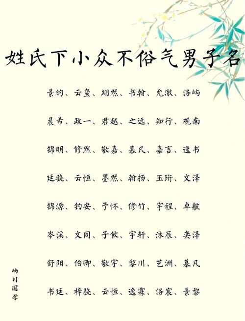 姓叶女孩取名押韵属虎_姓叶女孩取名大全集_叶姓女孩名字大全