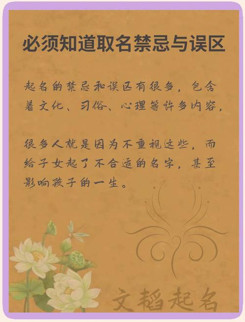 姓楚女孩取名_孩子取名不宜过大原因_名字过大对孩子的影响