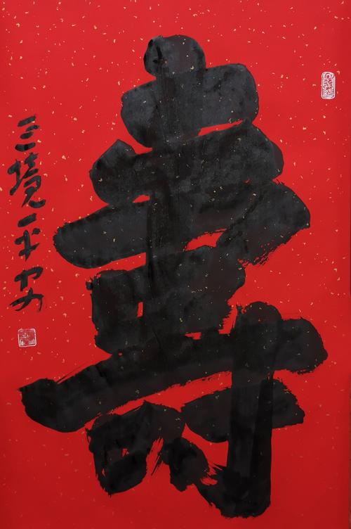 斋平安名字含义_女孩取名平安_姓名学斋平安分析