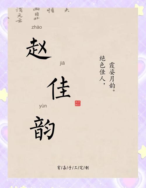 五行相生名字推荐_姓赵五行缺土女孩名字_五行缺土的属马女孩取名