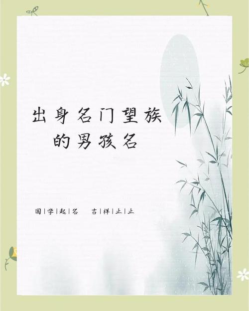名门望族曾辈分排行取名方法_曾辈分排行取名技巧_女孩取名按辈分取名