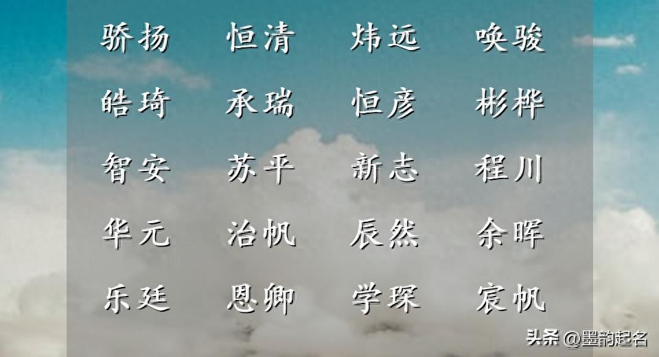 邹姓女孩取名大全_国风女孩名字_古韵好听名字