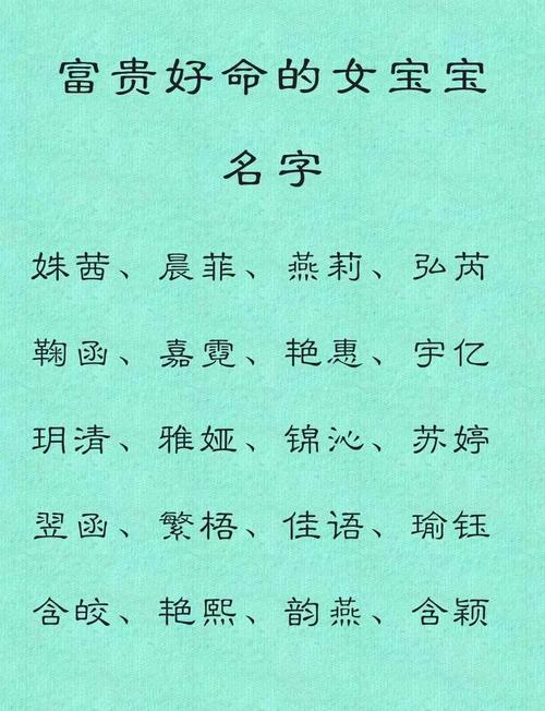 名字影响性格气质_宝宝取名文化传承_邹姓女孩取名大全