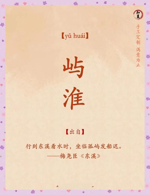 坚强男孩名字含义_男孩取名开_表示坚强的男孩名字