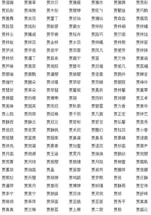 女孩名字大全免费2019_结合生辰八字起名_免费给女孩子取名姓氏