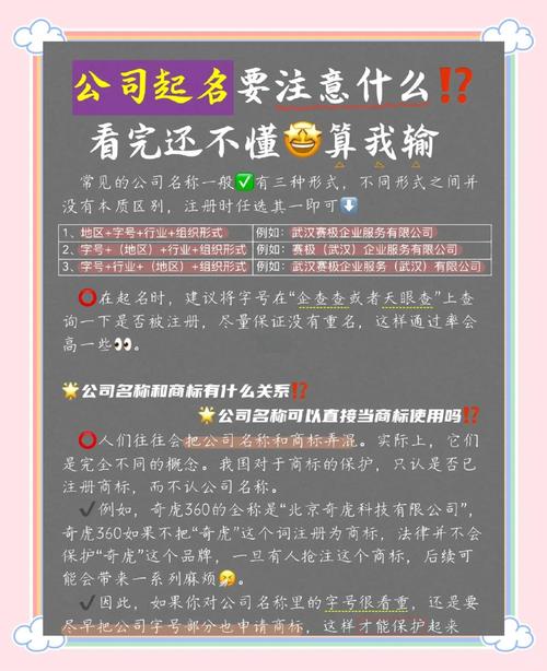 五行木命女孩取名宜忌_简单粗暴取名法_起名前必做事项