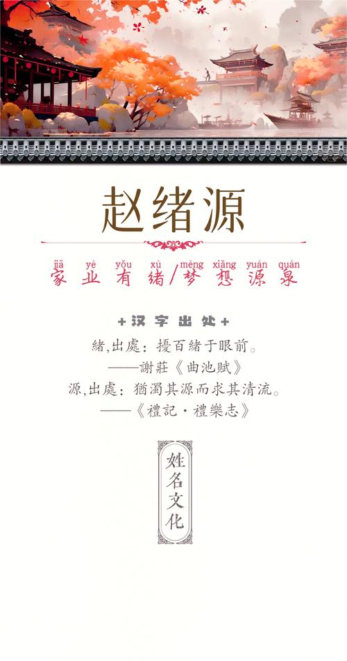 五行缺水男孩子取名带火_赵姓五行缺水男孩起名推荐_五行缺水男孩名字大全