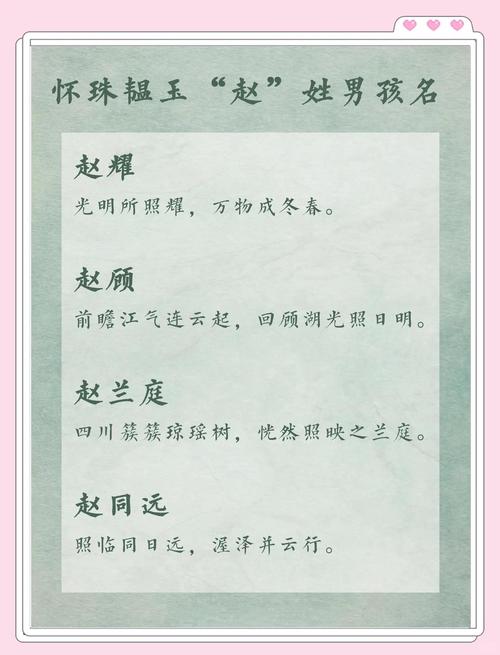 赵姓五行缺水男孩起名推荐_五行缺水男孩子取名带火_五行缺水男孩名字大全