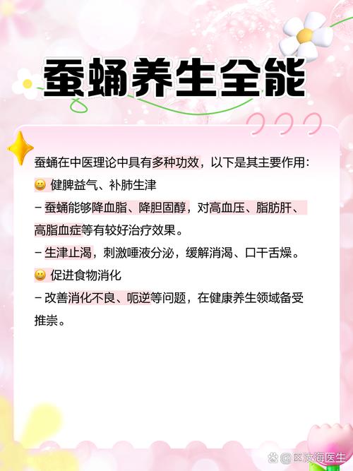 蛹字取名五行宜忌_蛹字读音取名宜忌_茧字取名寓意女孩