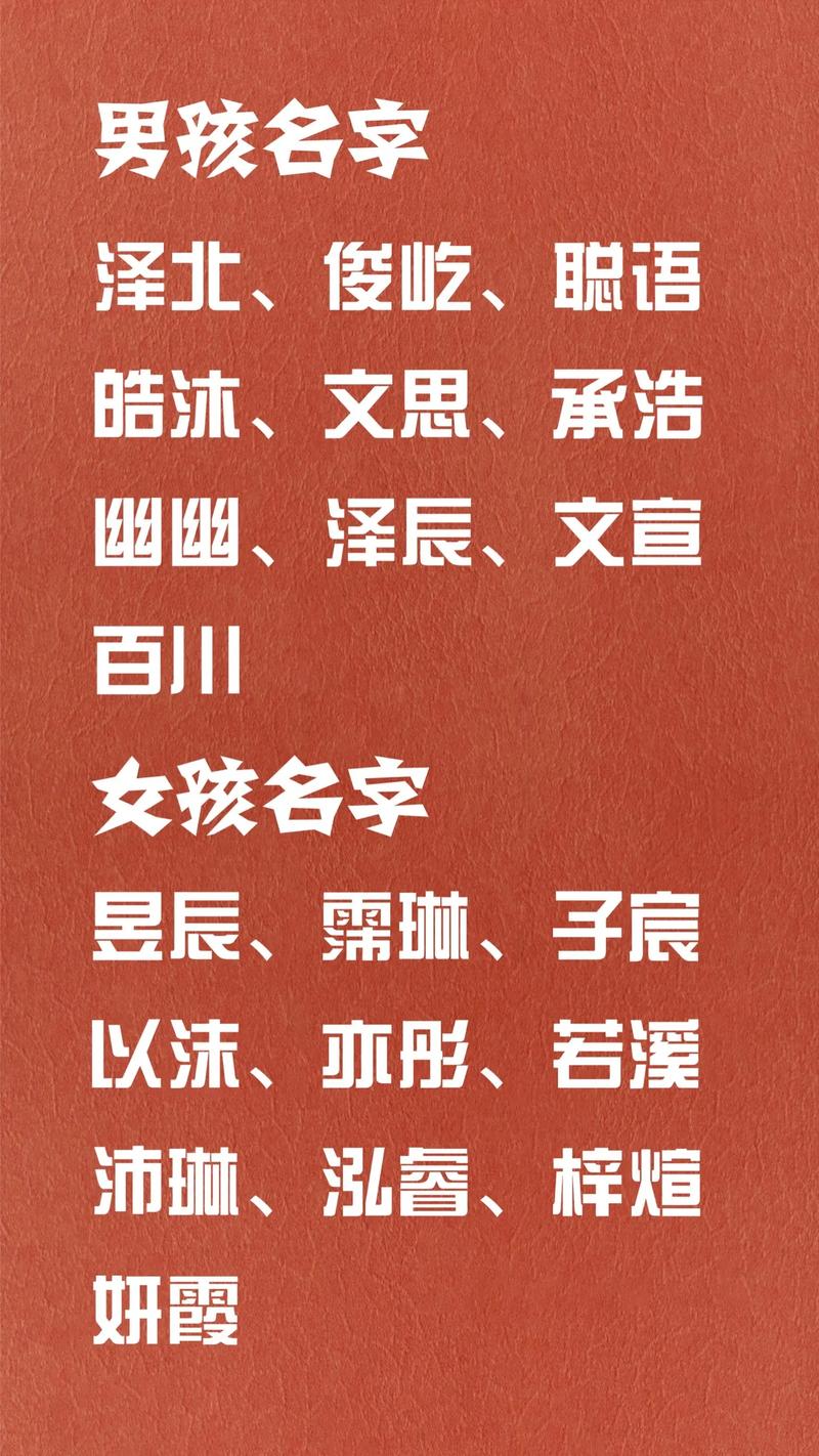 2016猴年梁姓宝宝起名大全_梁姓起源及历史_男孩梁取名