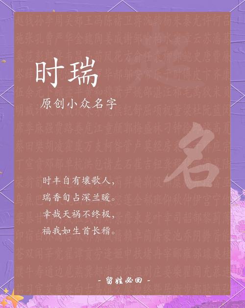 题字取名寓意_中间带徳字怎么取名女孩_时姓取名