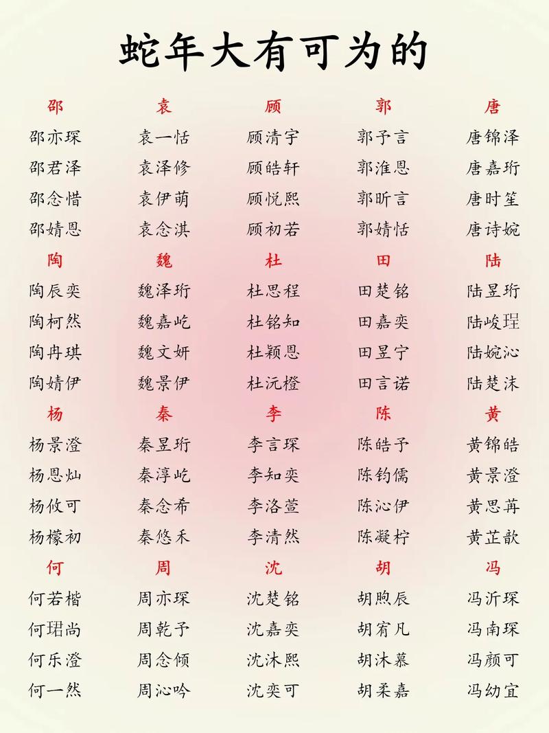 用苟取名男孩_荀姓宝宝起名推荐_荀姓男孩名字大全