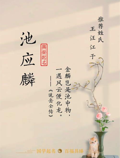 垚的取名男孩_垚池名字寓意_垚池五行笔画