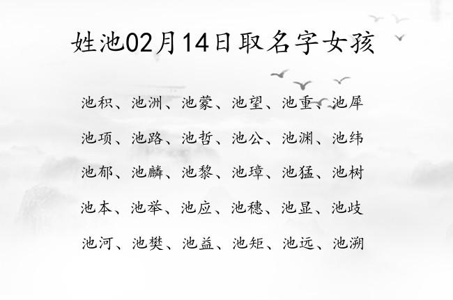 垚池五行笔画_垚的取名男孩_垚池名字寓意