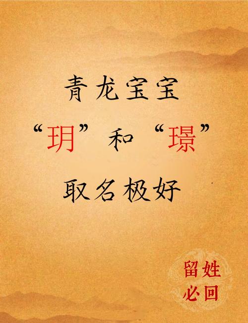 锦玥名字寓意_名字锦玥寓意解析_锦取名的寓意是什么女孩