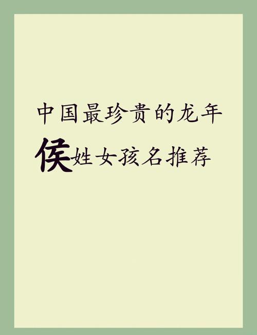 女孩子单字名字寓意好_锦取名的寓意是什么女孩_女孩好听的单字名字大全