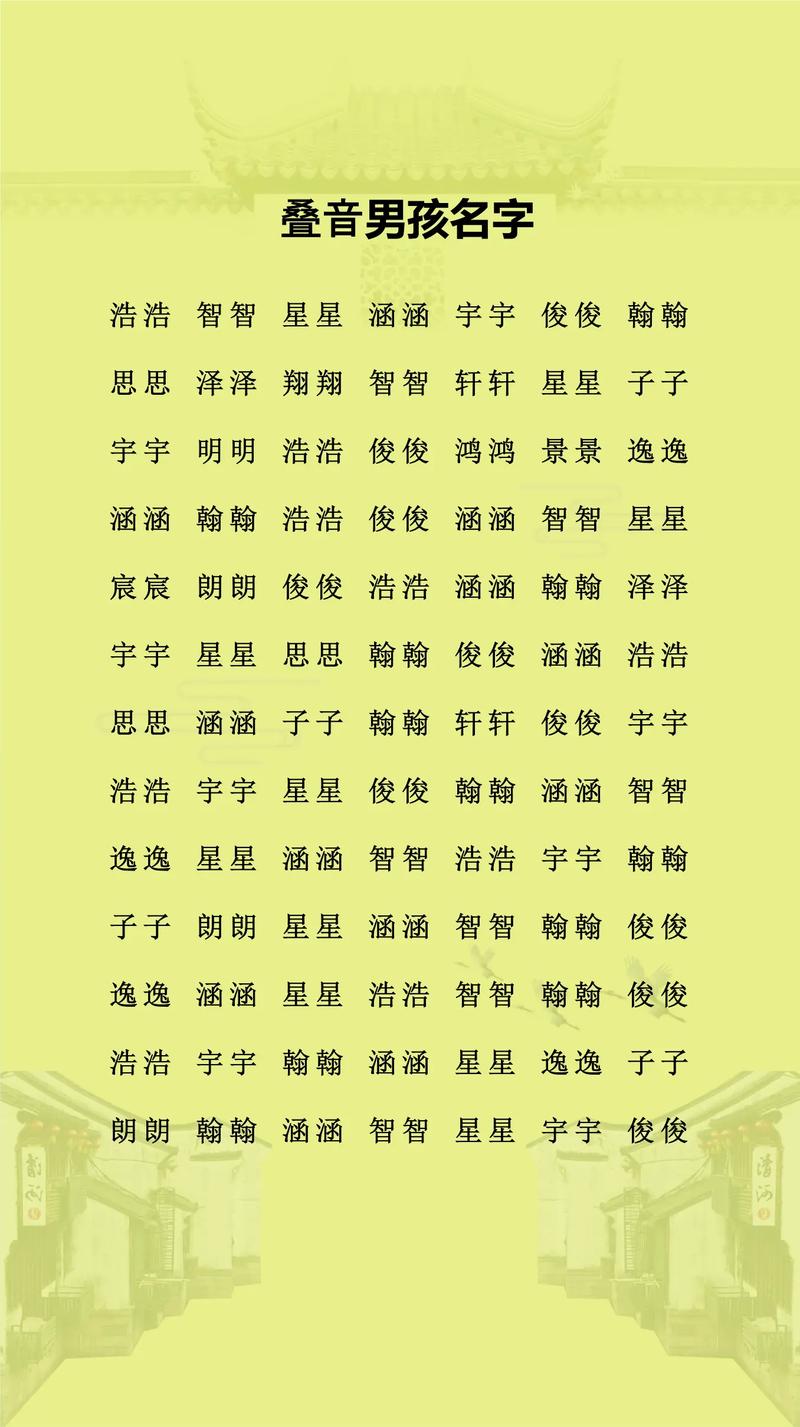 猪年男孩取名缺火缺金_五行缺金火男孩名字大全_缺金火男孩取名推荐