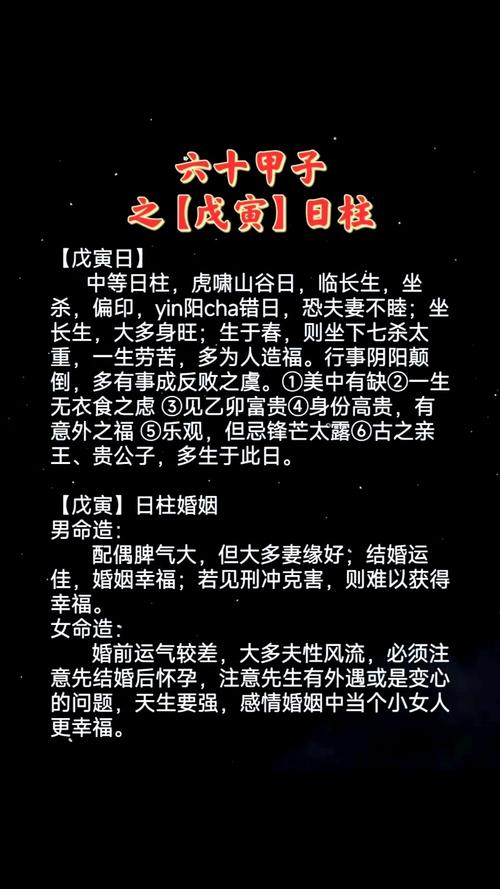 日柱八字取名_五行缺土男孩取名杨姓_五行八字分析取名