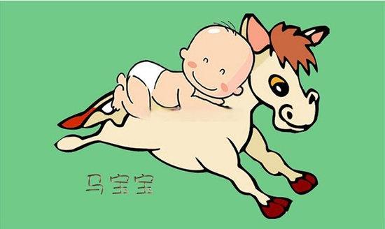 属马宝宝名字寓意_取名 男孩 马_马宝宝起名