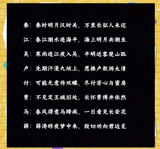 古诗词男孩名字大全_取名诗句男孩名字_古诗词取名技巧