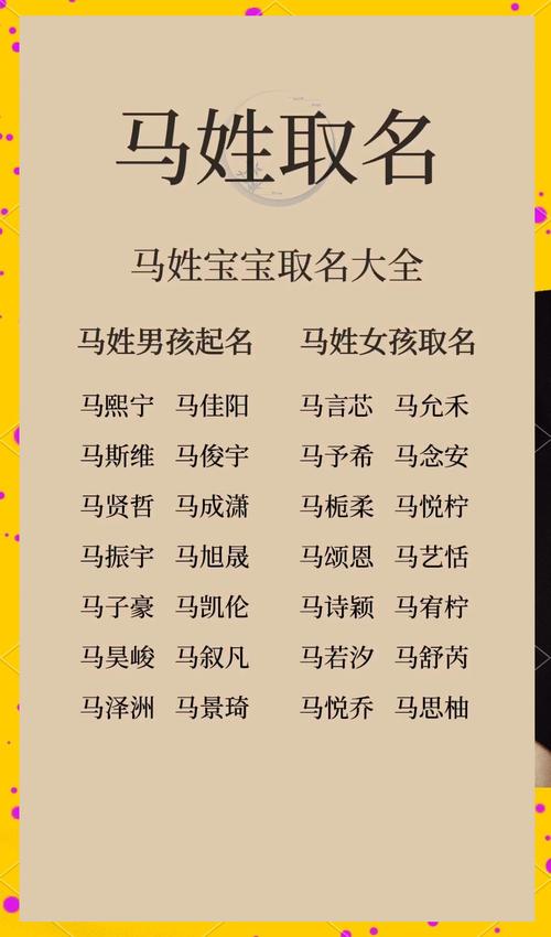 五行缺金属马男孩起名_取名五行缺金的男孩子_属马命里缺金取名方法